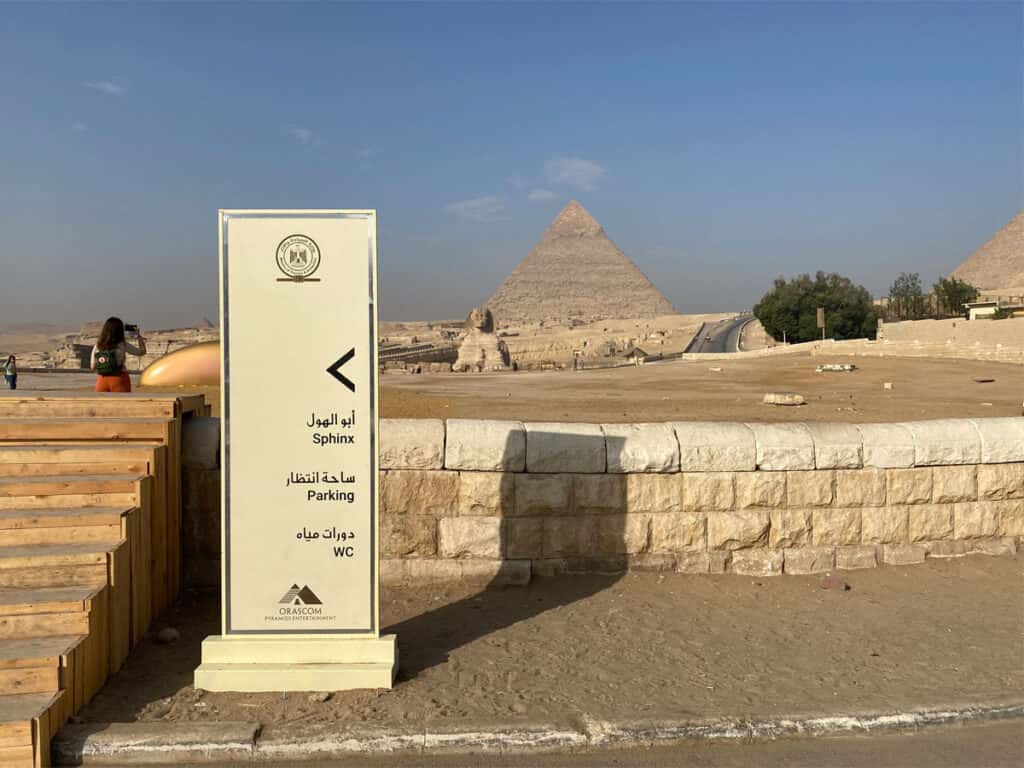 View from the Sphinx Entrance gate