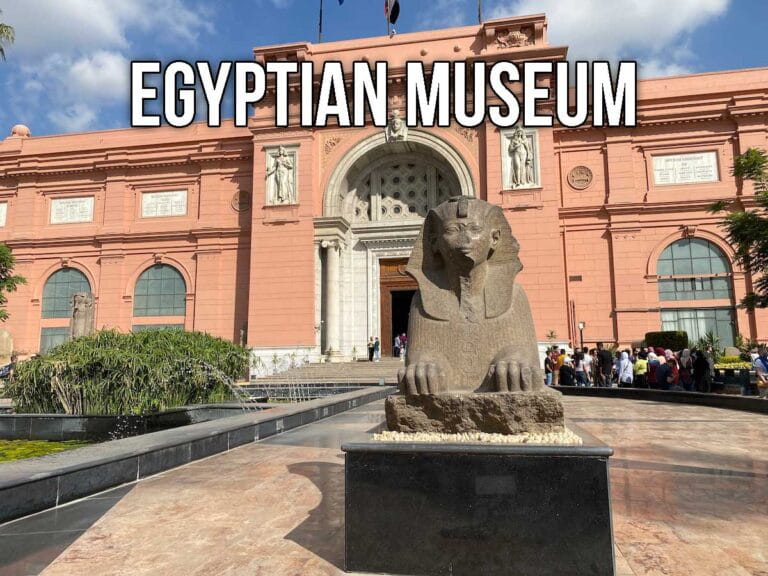 Entrance to the Cairo Egyptian Museum